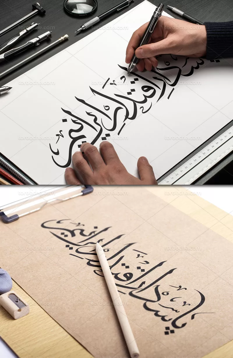 تایپوگرافی پاسدار اقتدار ایرانیم
