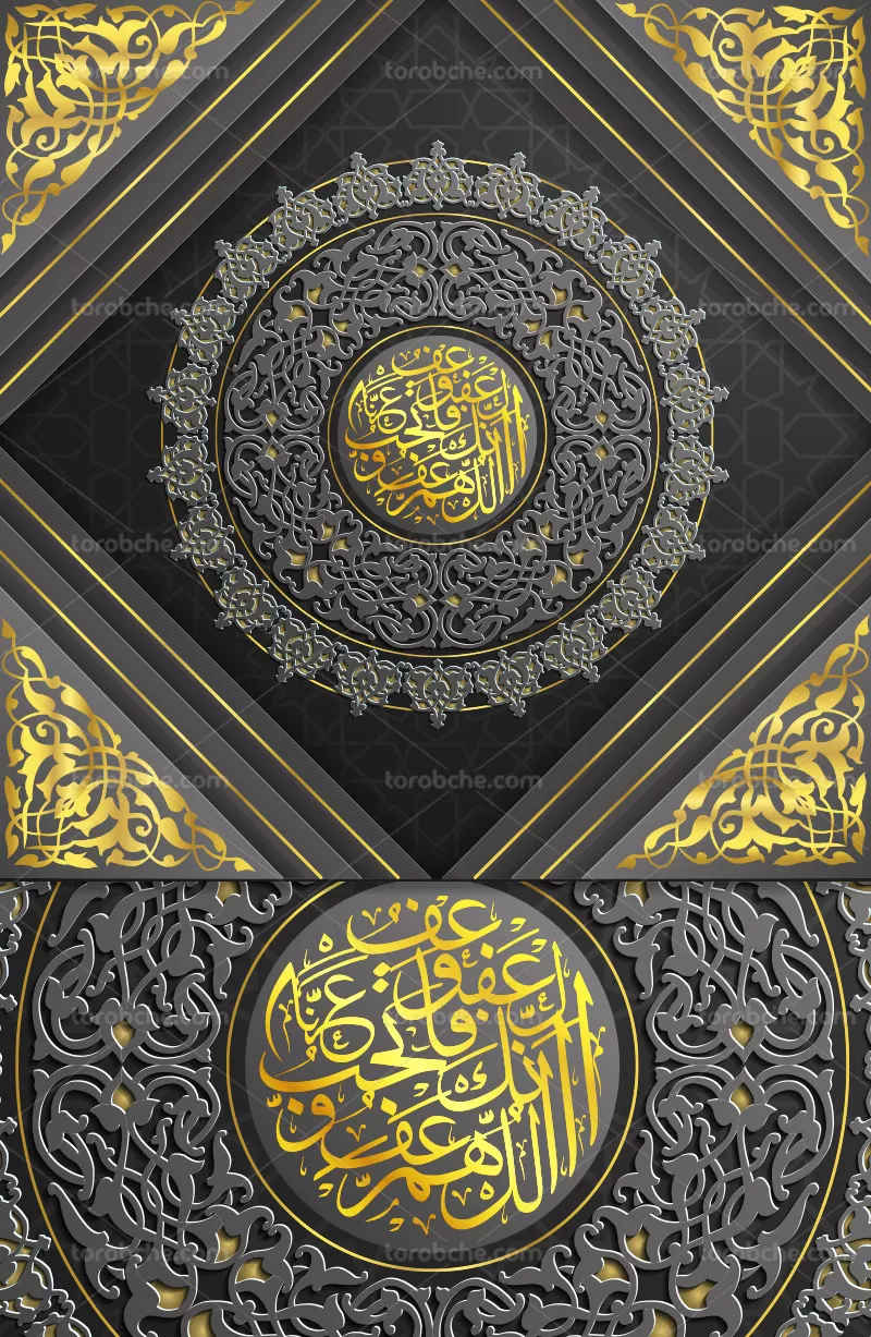 وکتور زمینه سنتی رمضان