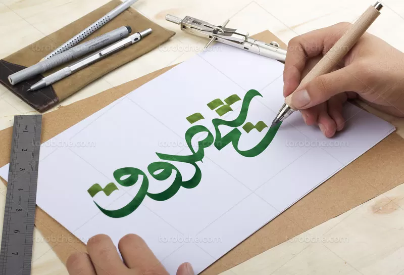 تایپوگرافی شیخ صدوق
