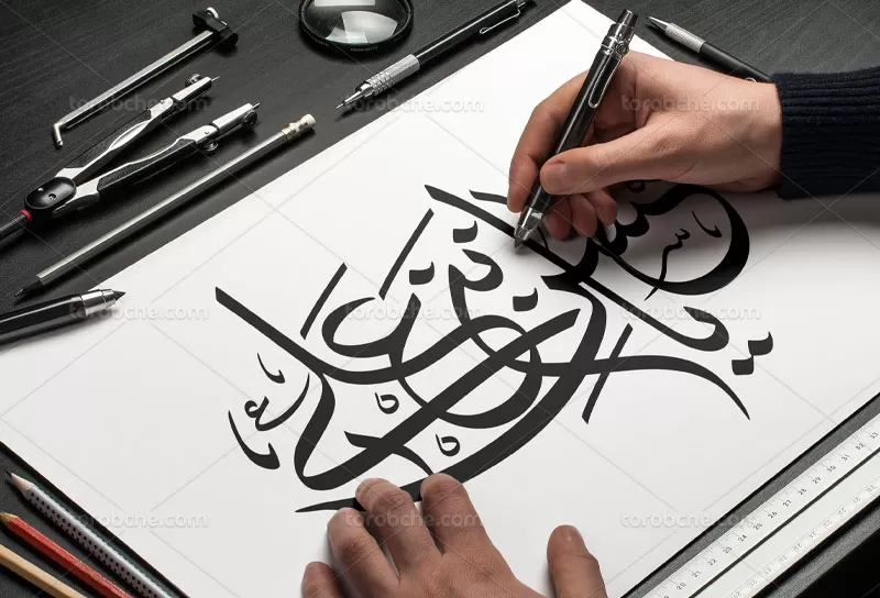 وکتور خوشنویسی یا حسن بن علی علیه السلام