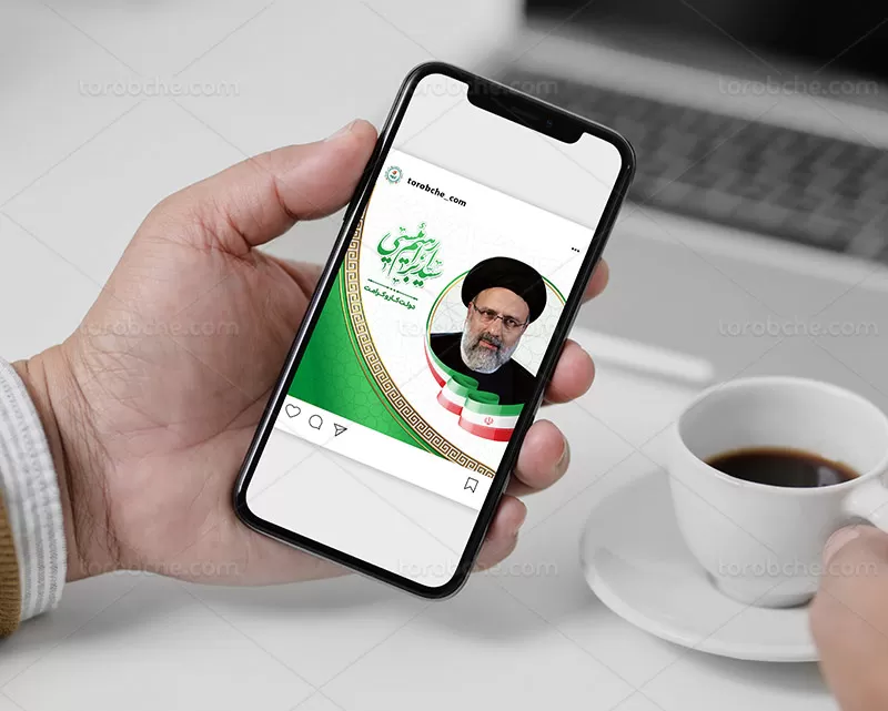 بنر اینستاگرام انتخابات رئیسی
