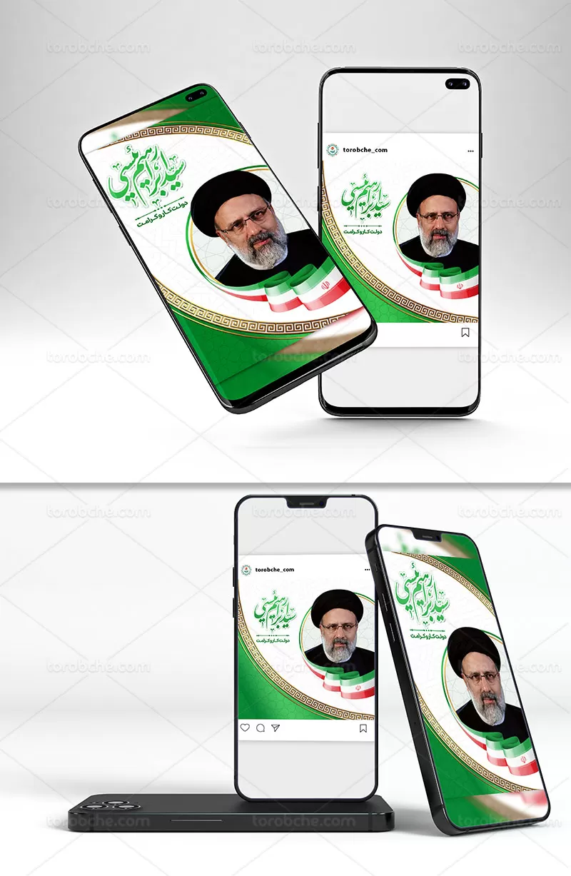 بنر اینستاگرام انتخابات رئیسی