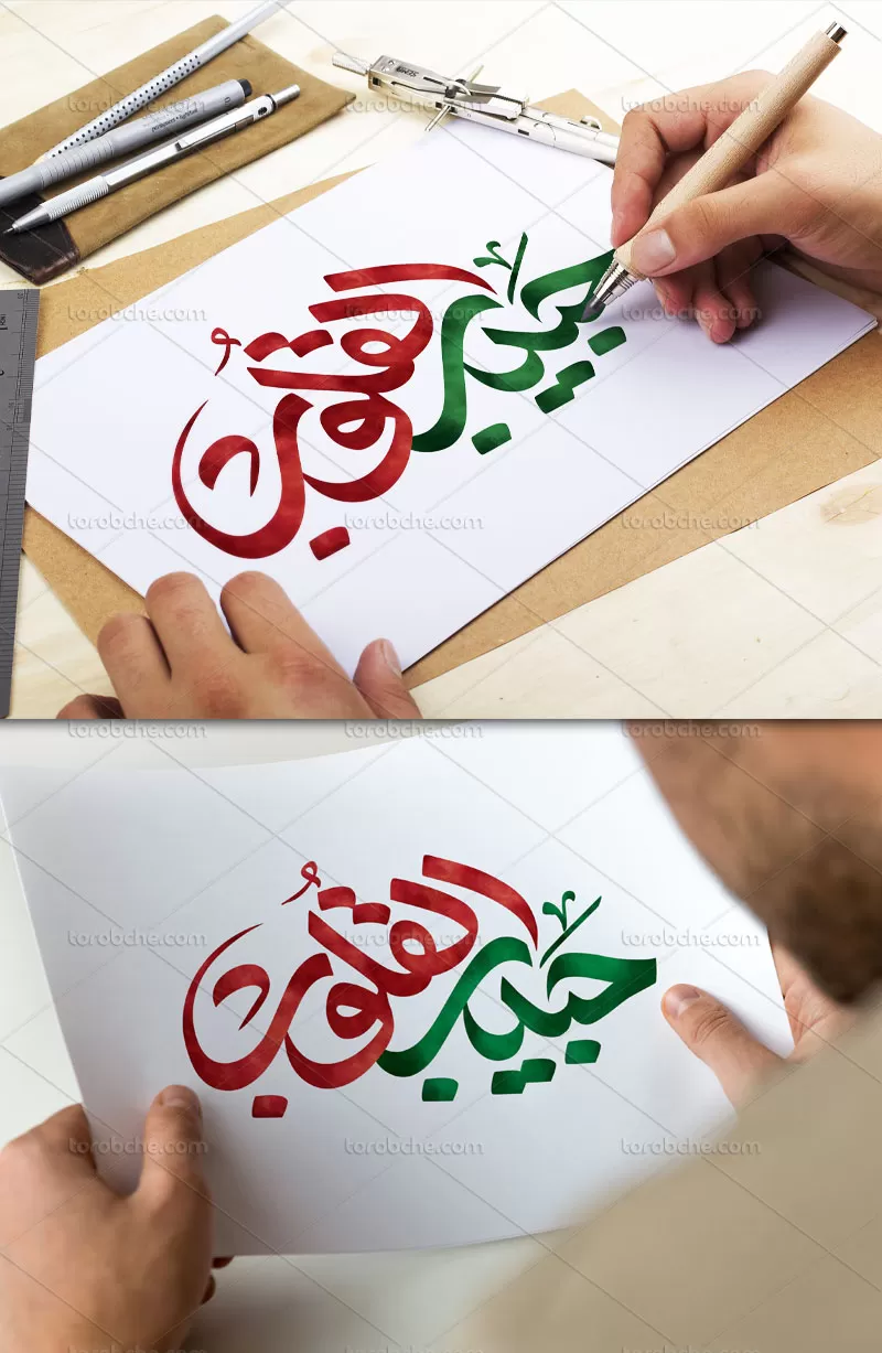تایپوگرافی حبیب القلوب