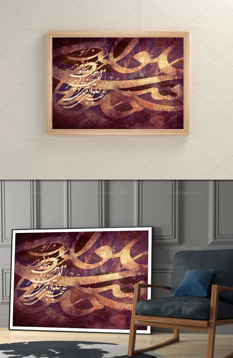 طرح نقاشی خط امیر بی گزند