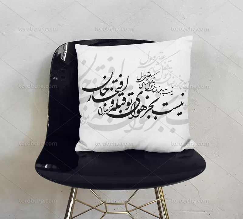 خوشنویسی شعر نیست به جز رضای تو