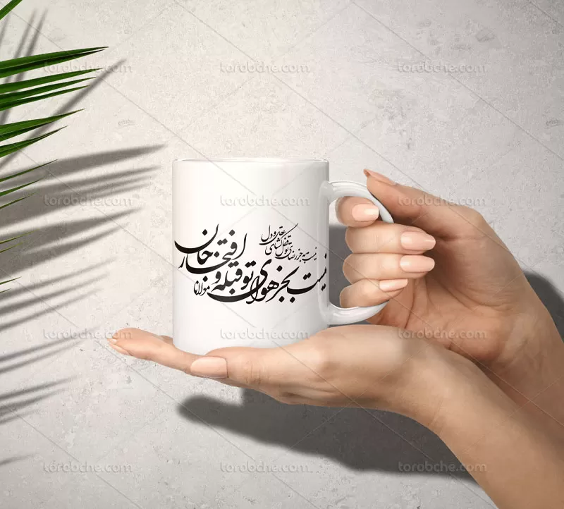 خوشنویسی شعر نیست به جز رضای تو