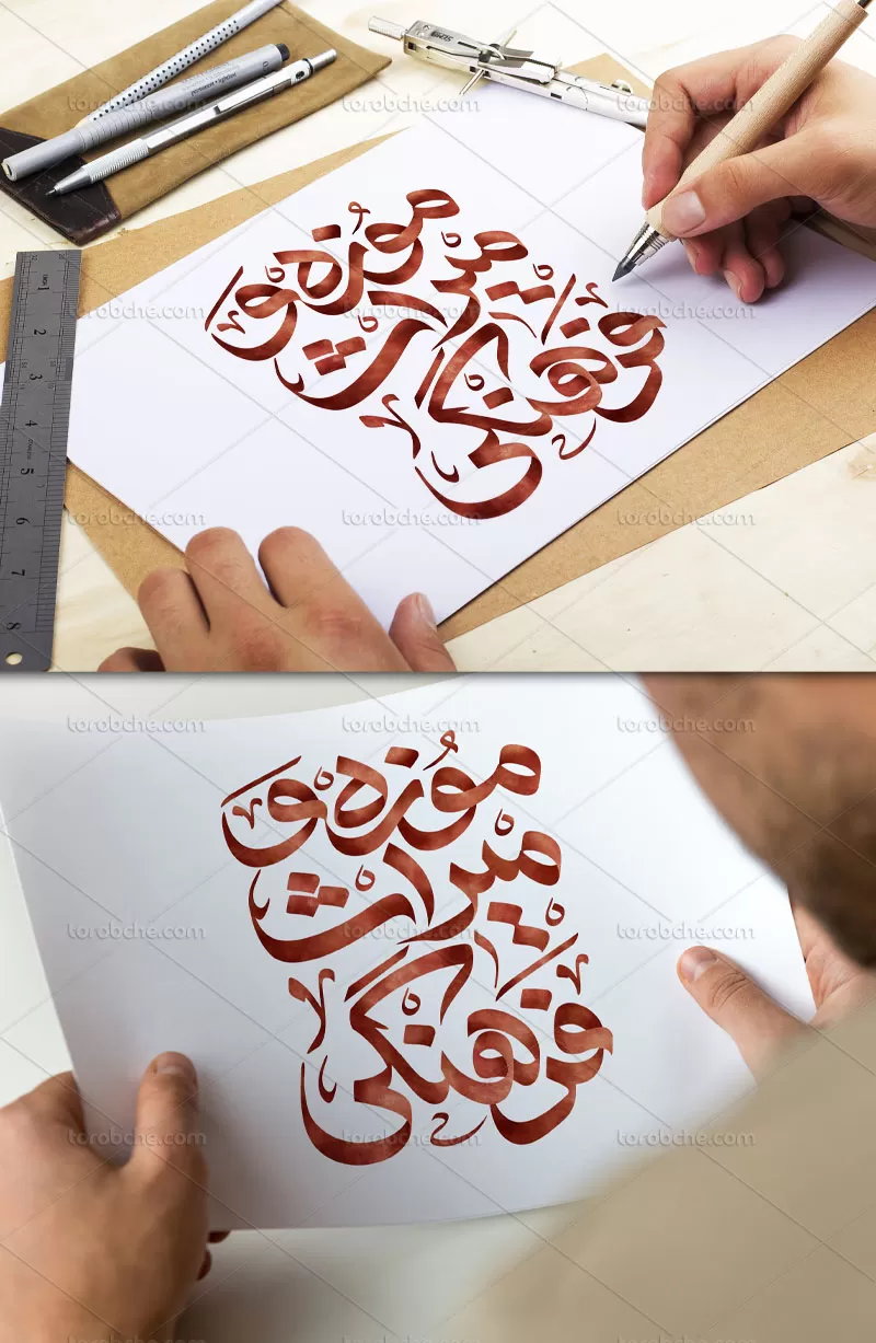 تایپوگرافی موزه و میراث فرهنگی
