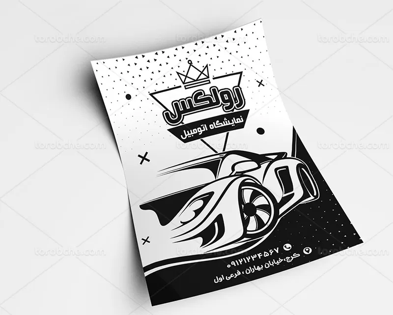 تراکت ریسو نمایشگاه خودرو