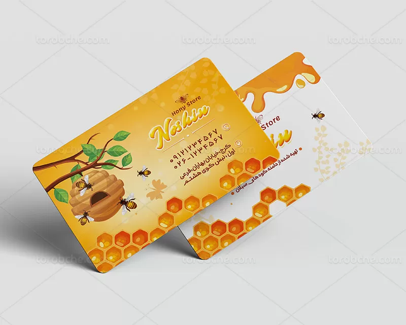 کارت ویزیت عسل فروشی