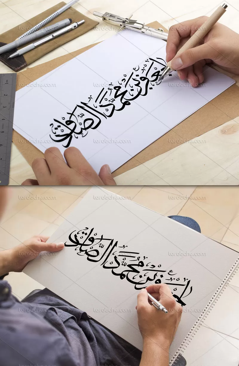 وکتور کتیبه یا جعفر بن محمد الصادق (ع)