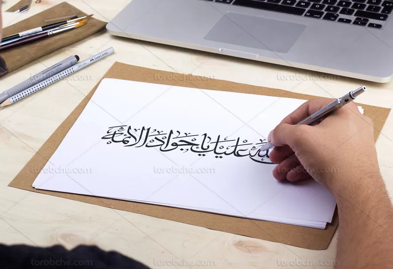 وکتور کتیبه نوشته امام جواد علیه السلام