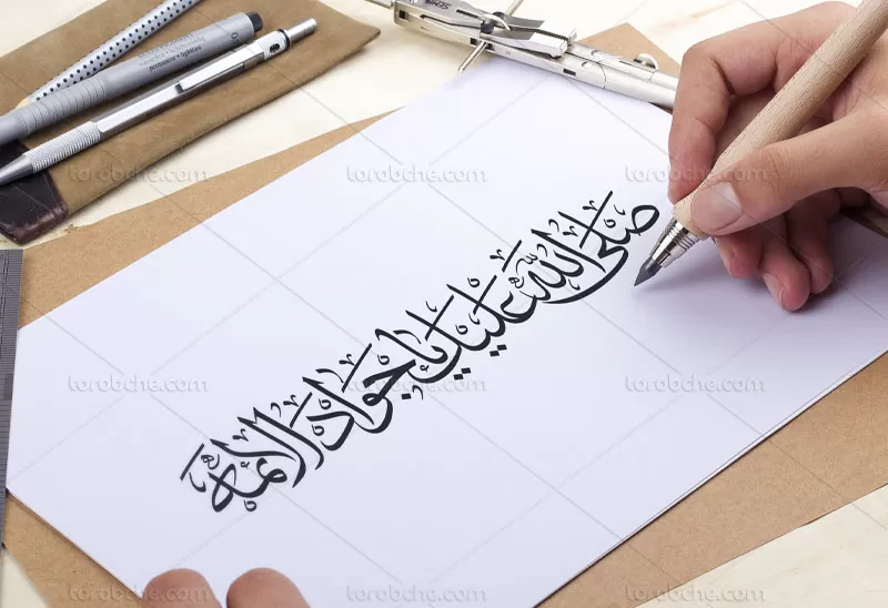 وکتور کتیبه نوشته امام جواد علیه السلام