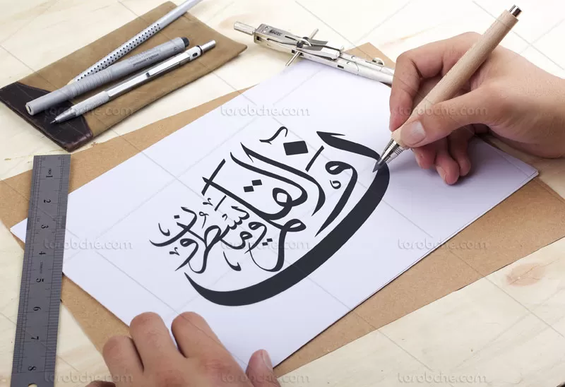 خوشنویس آیه ن و القلم