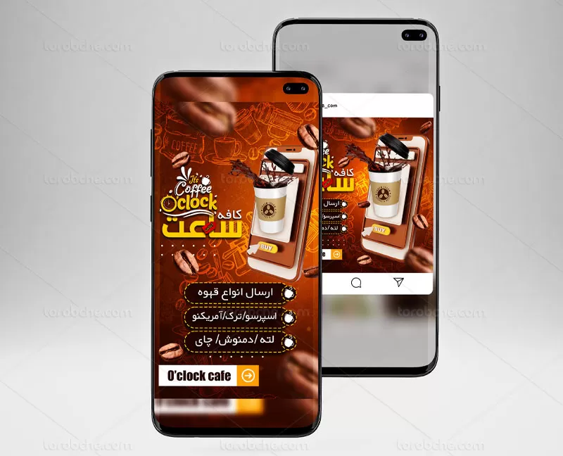 بنر و استوری اینستاگرام کافی شاپ