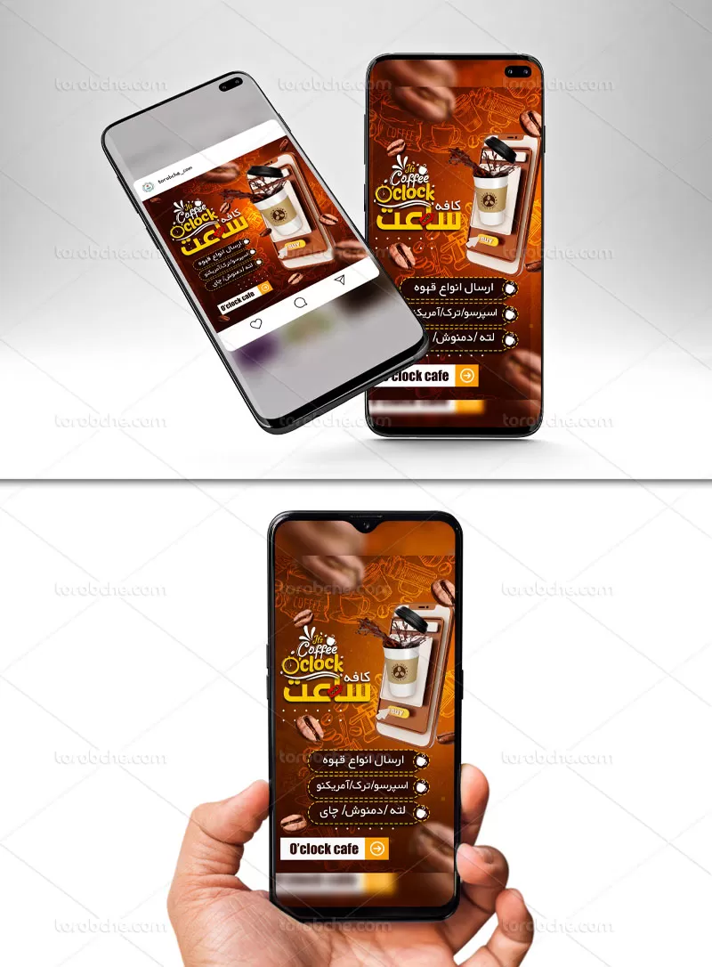 بنر و استوری اینستاگرام کافی شاپ