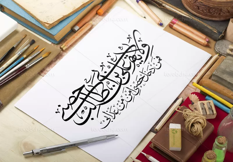 کتیبه ولایه علی بن ابی طالب حصنی