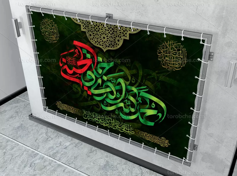 طرح بنر پشت منبری محرم الحرام