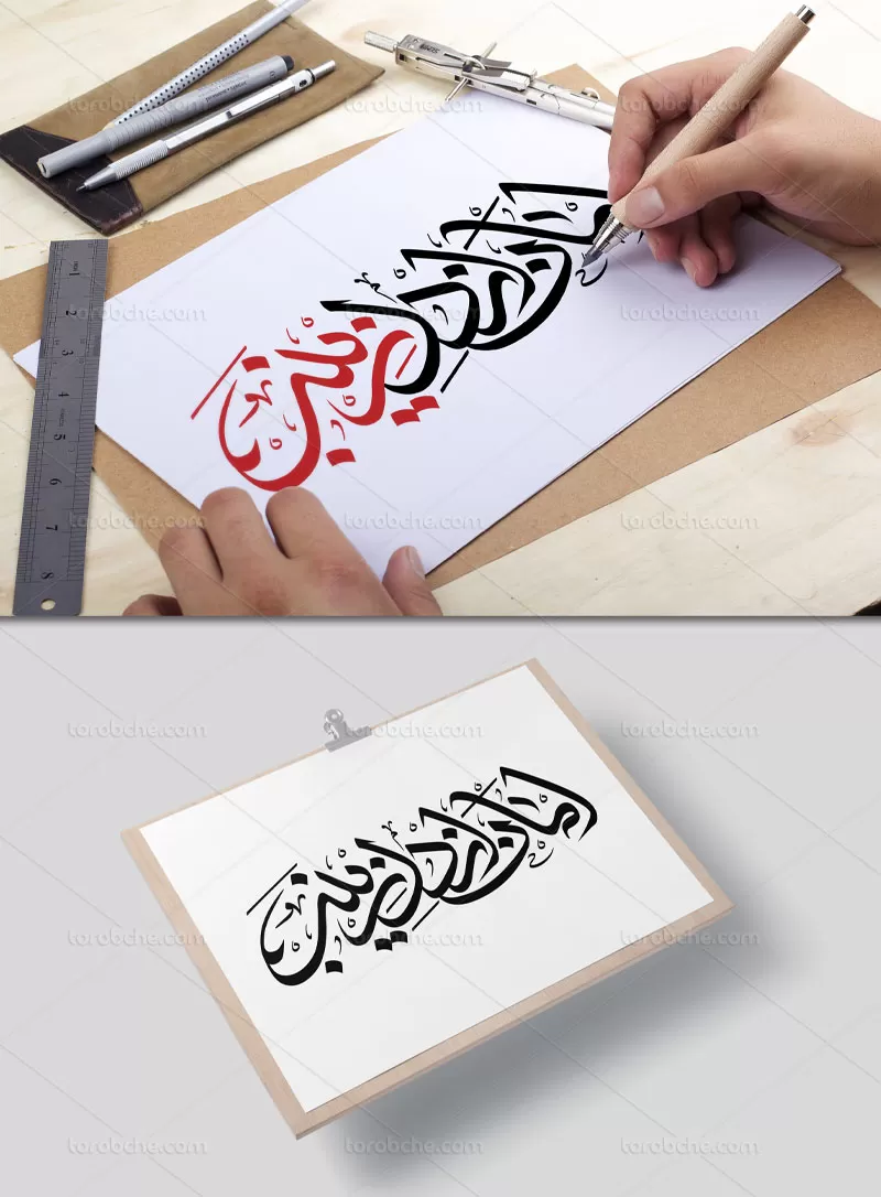 خوشنویسی امان از دل زینب (س)