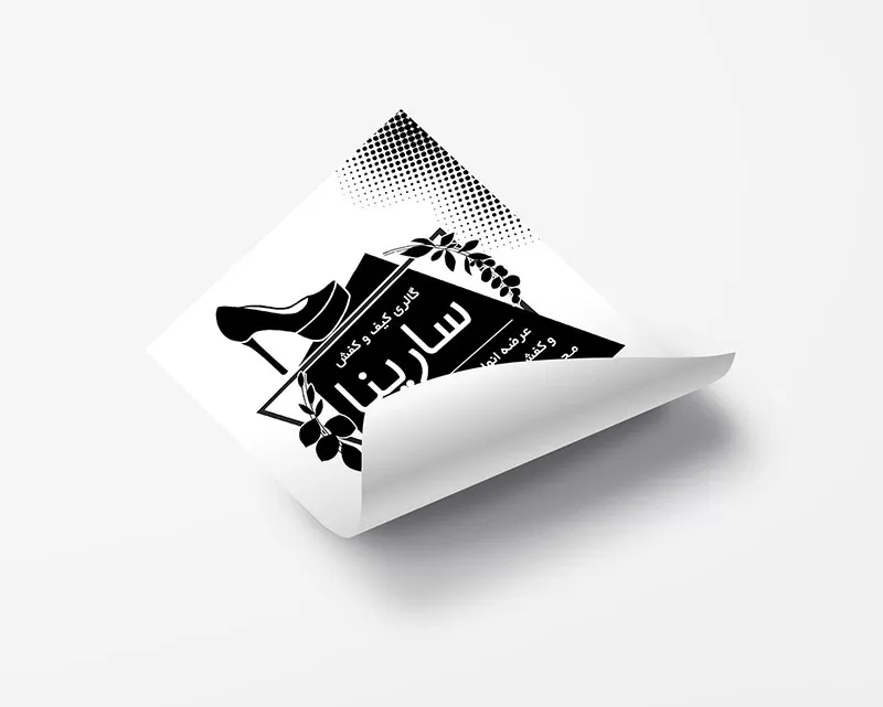 تراکت ریسو کیف و کفش