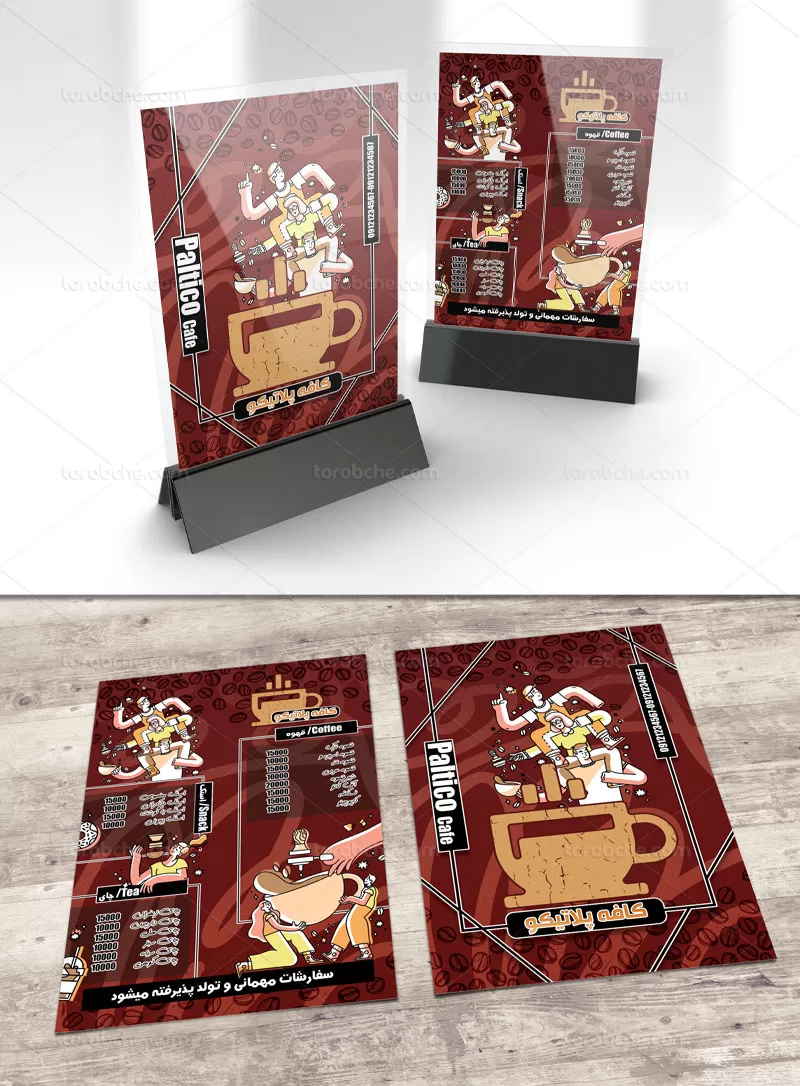 طرح منوی کافی شاپ دو طرفه