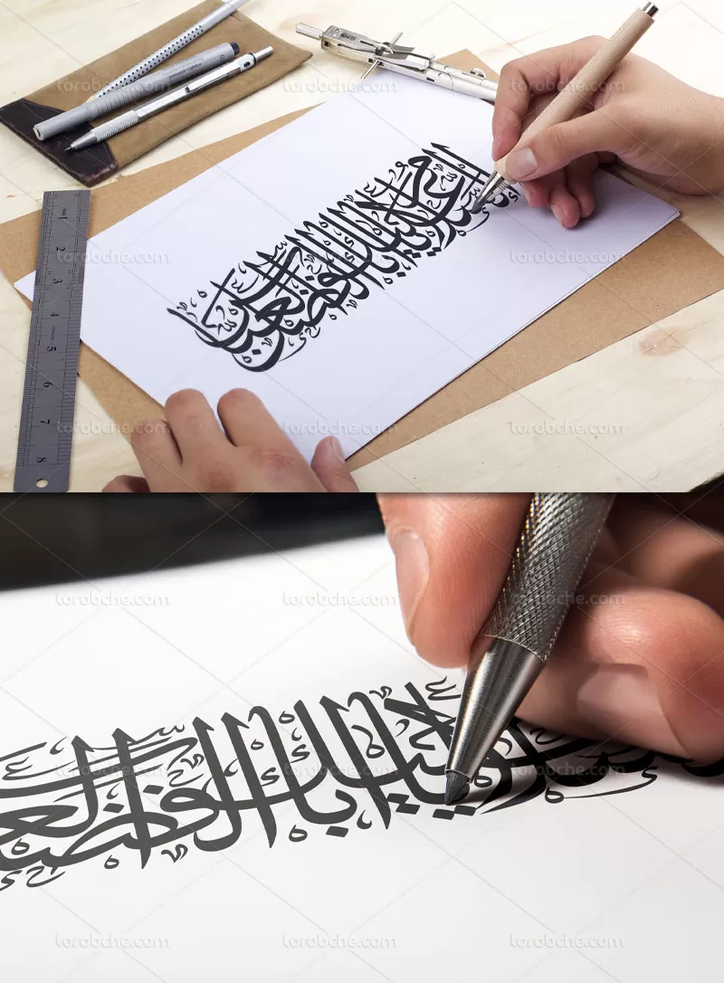 وکتور کتیبه السلام علیک یا ابوالفضل العباس (ع)