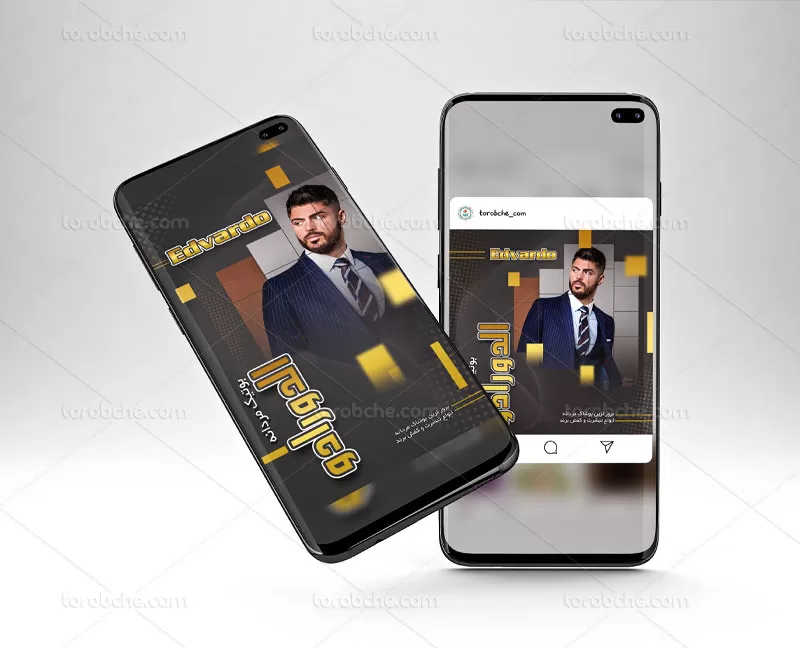 بنر اینستاگرام بوتیک مردانه