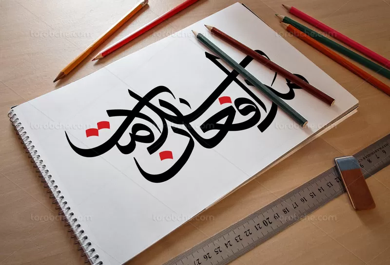 خوشنویسی مدافعان سلامت