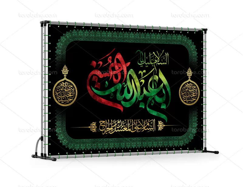 بنر پشت منبری محرم لایه باز