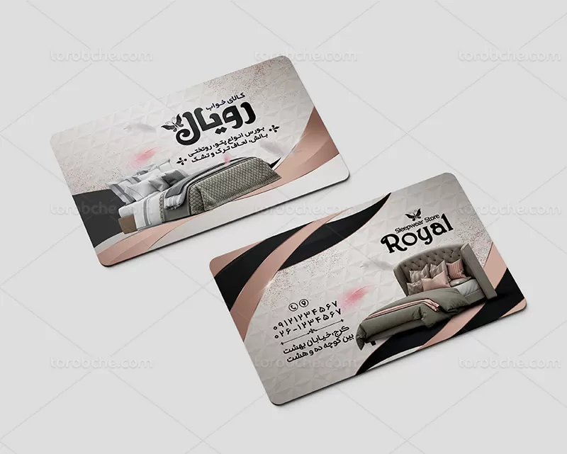طرح کارت ویزیت کالای خواب