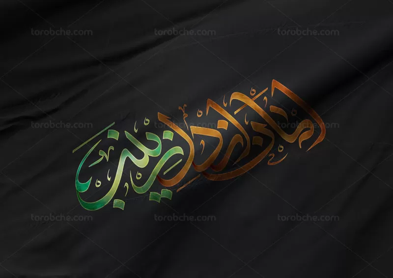تایپوگرافی امان از دل زینب (س)