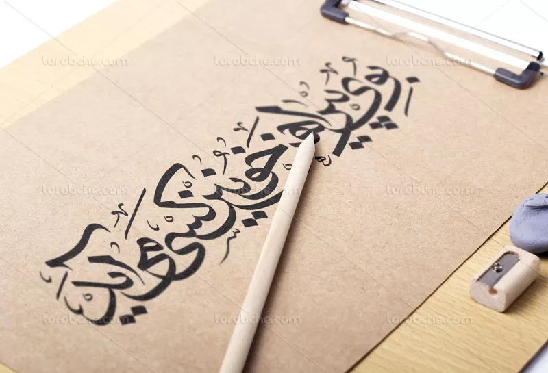 تایپوگرافی بوی پیراهن خونین کسی می آید