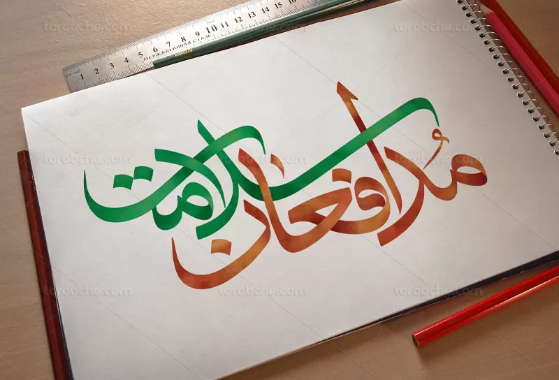 تایپوگرافی مدافعان سلامت