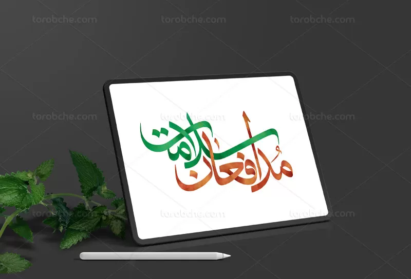 تایپوگرافی مدافعان سلامت
