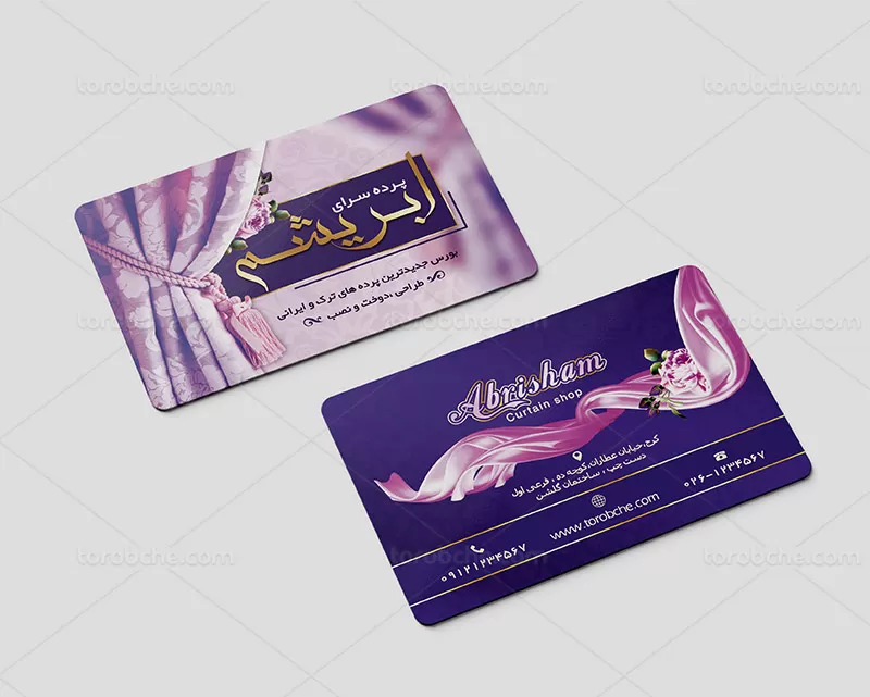 کارت ویزیت پرده فروشی