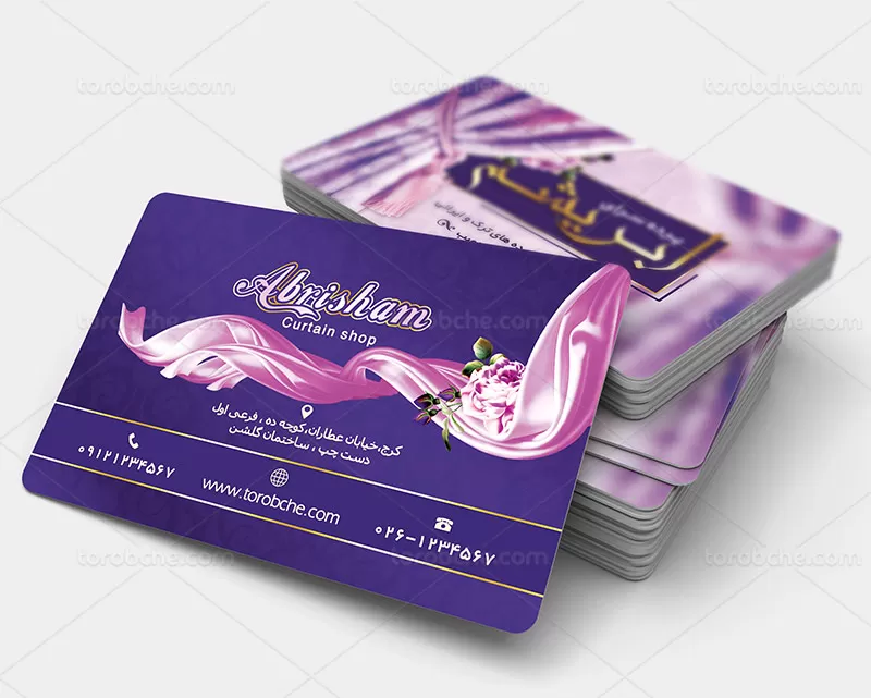کارت ویزیت پرده فروشی