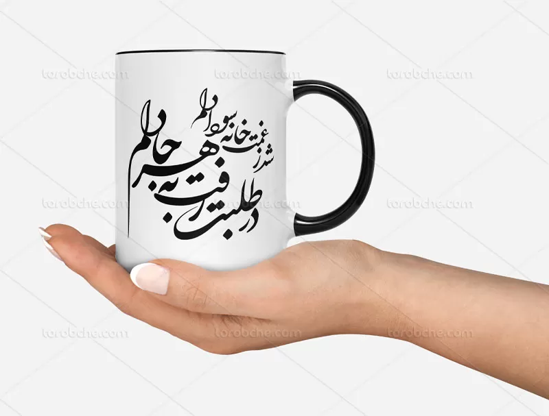 خوشنویسی شعر شد ز غمت خانه سودا دلم