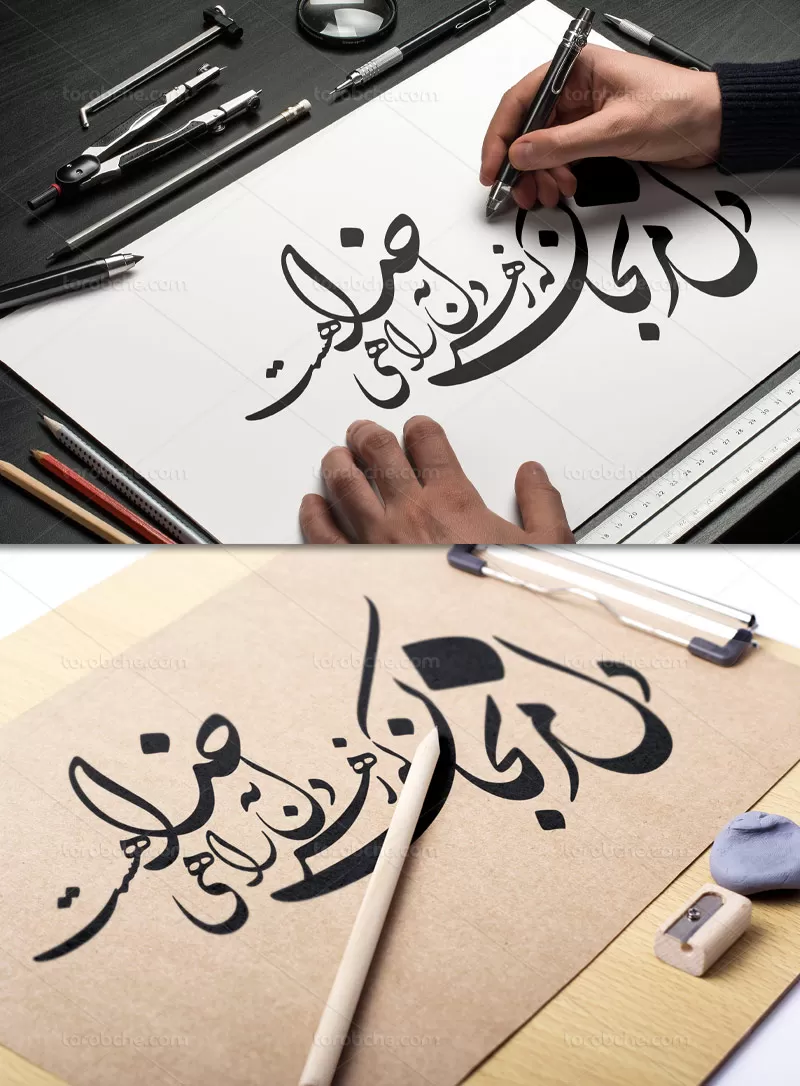 خوشنویسی شعر دل مرنجان