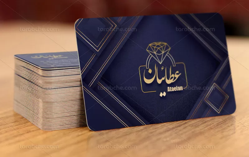طرح کارت ویزیت فروشگاه طلا و جواهر رایگان