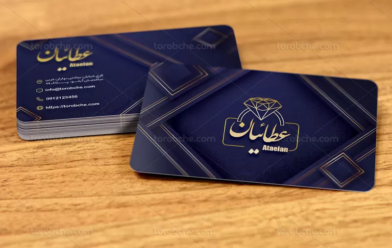 طرح کارت ویزیت فروشگاه طلا و جواهر رایگان