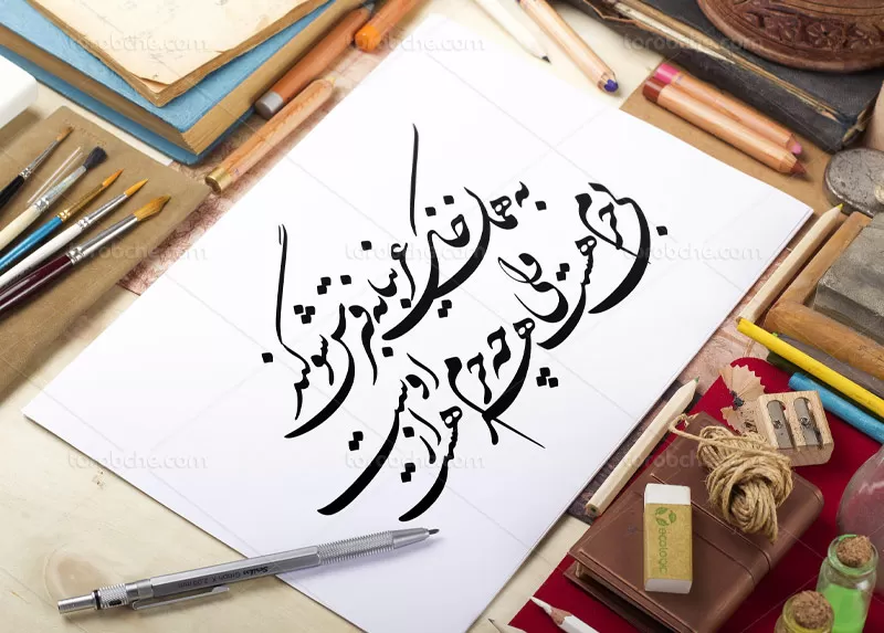 خوشنویسی شعر خاک غریبانه