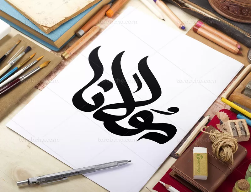 وکتور تایپوگرافی مولانا