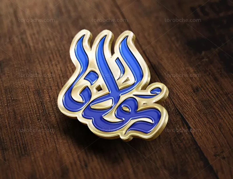 وکتور تایپوگرافی مولانا