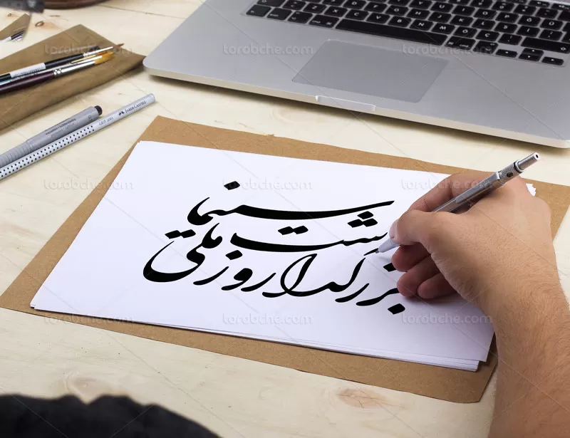 خوشنویسی بزرگداشت روز ملی سینما