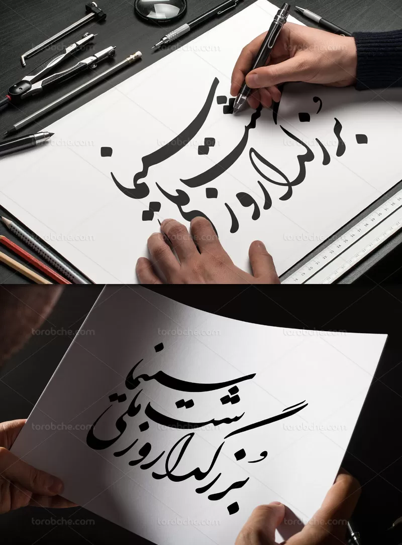 خوشنویسی بزرگداشت روز ملی سینما