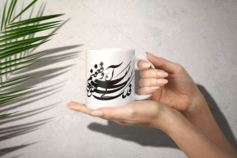 خوشنویسی فلک کی بشنوه آه و فغونم