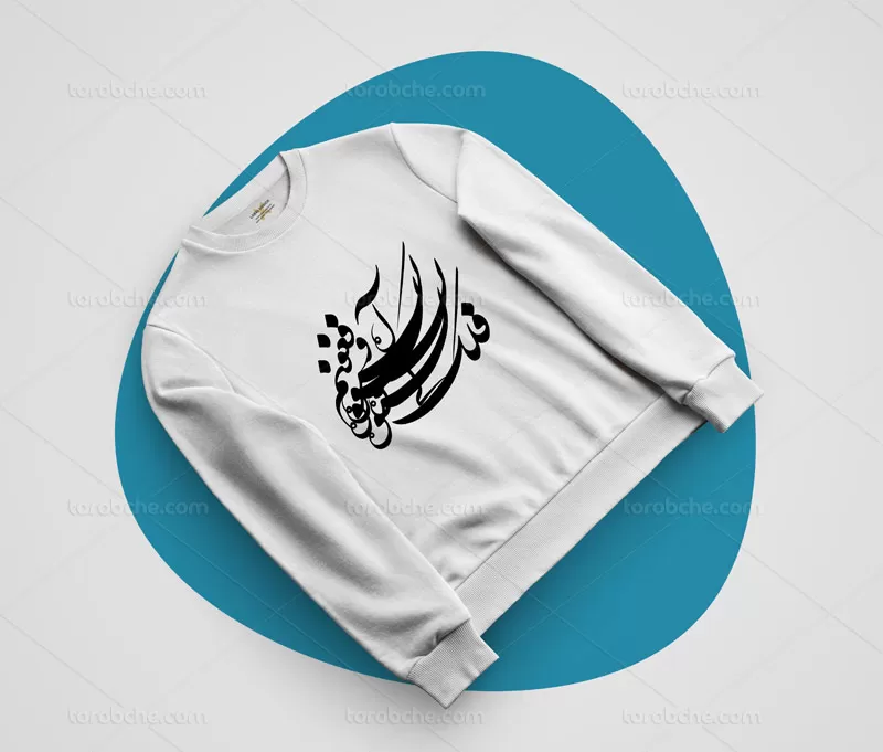 خوشنویسی فلک کی بشنوه آه و فغونم