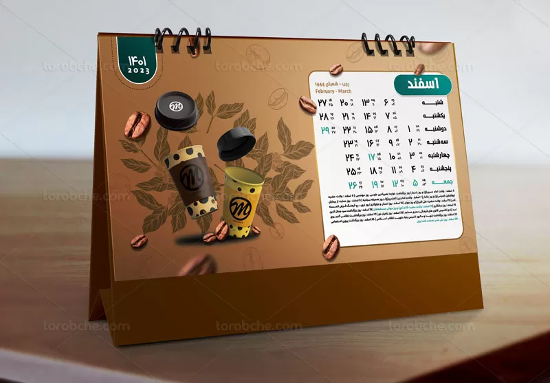 تقویم رو میزی سال ۱۴۰۱ قهوه فروشی