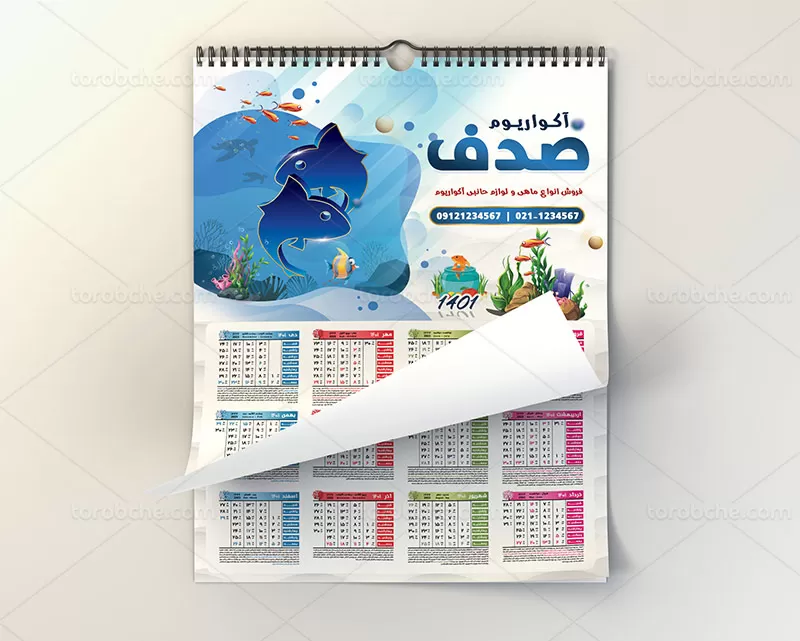 تقویم ۱۴۰۱ آکواریوم فروشی