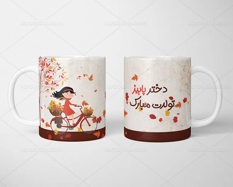 ماگ پاییز دخترانه