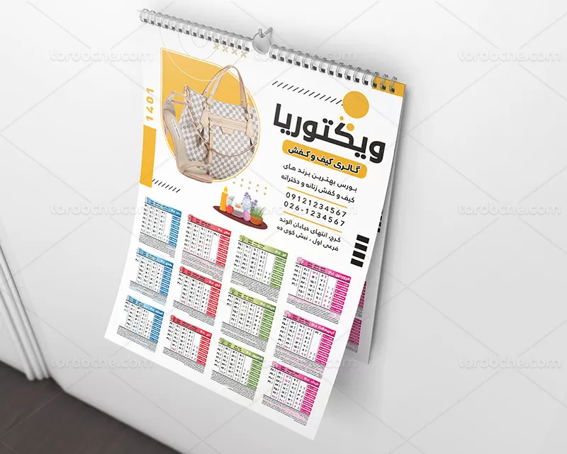 تقویم ۱۴۰۱ کیف و کفش